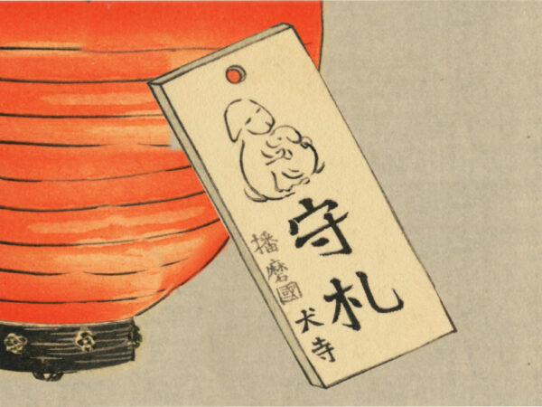 Master Obayashi's Hijiri Black