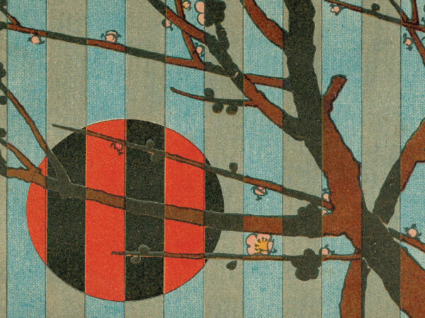 Black Sun