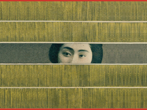 Aoki Green
